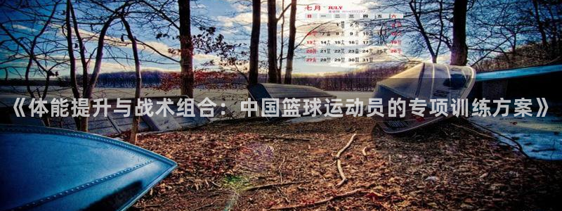 xc什么意思网络用语