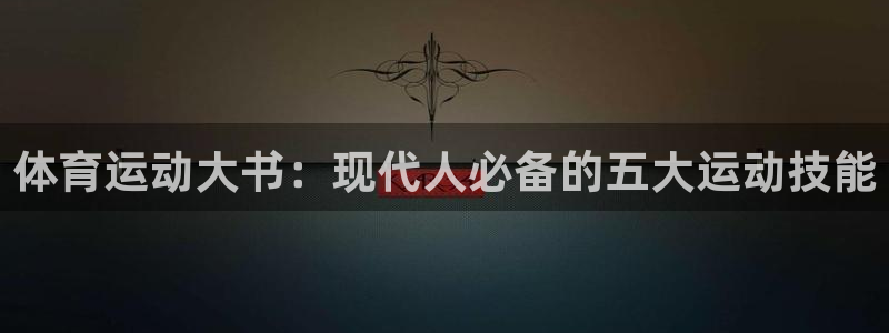 杏彩xc体育热门赛事有哪些