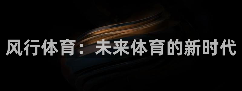 杏彩xcf平台注册