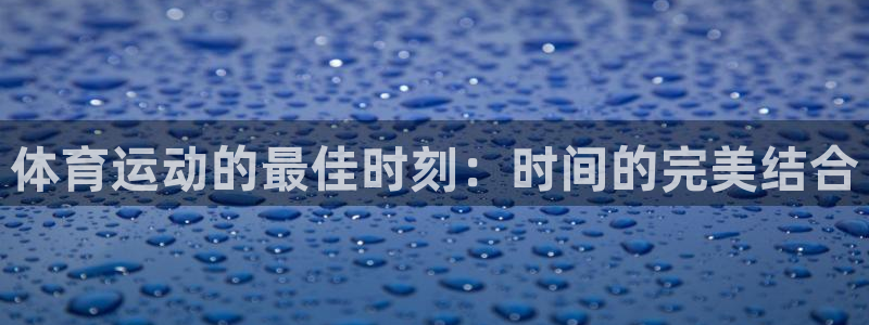 杏彩xc体育免费注册入口
