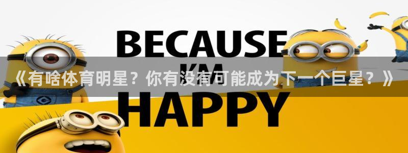 杏彩xc2登录入口
