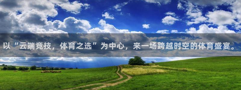 杏彩xc2代理注册
