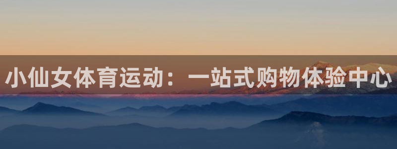 杏彩xc平台总代理